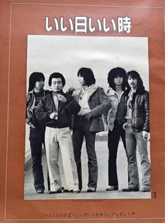 世良公則 ツイスト レコード4作セット メルカリ便 2025年最新】世良公則 ツイスト lpの人気アイテム - メルカリ