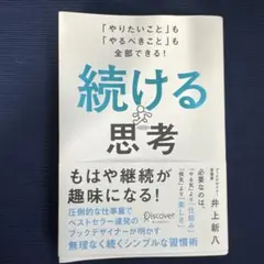 Item thumbnail for item 966984b4-9065-4529-8a8a-665be727d5a2