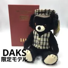 テディベア DAKS 限定品　Teddy Bear 1005619741763005_01_7492w.jpeg