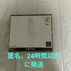 psメタルギアソリッド　シール付属