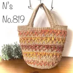 Item thumbnail for item 4a3ef5df-831e-4d06-8f0b-9f5b98f4f4fa