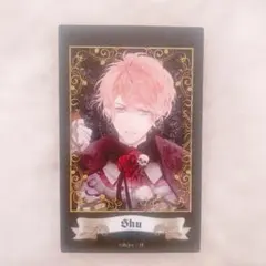 【ディアラバ】ポラ ポラ風ラメカード シュウ