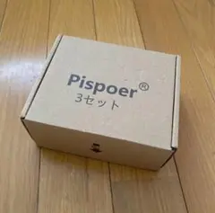 Pispoer ライティングライト 入切アダプタ