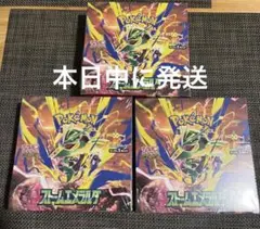 ポケカ ストームエメラルダ2BOX＋メガブレイブ1BOX - メルカリ