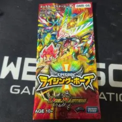 デュエルマスターズ　ライジングホープ 未開封　１パック