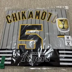2026年最新】阪神タイガース ユニフォーム ビジターの人気アイテム