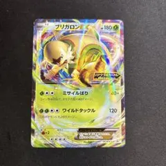 ブリガロンEX PROMO XYシリーズプロモーションカード PROMO 02…