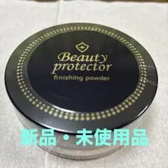 2026年最新】bpフェースパウダーの人気アイテム - メルカリ
