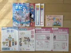 小学ポピー 2年のたしかめ 2025年3月号 【小2】ドリル ワーク 算数　国語