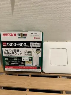 【中古品】BUFFALO WXR-1900DHP3無線LANルーター