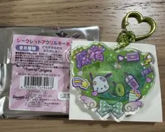 シークレットアクリルキーホルダー原宿限定＊ポチャッコ