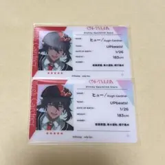 スパリク スパークリングスターズ Debut! ヒュー プロフィールカード