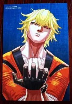 【新品未使用】ダンダダン　25巻　購入特典　イラストカード