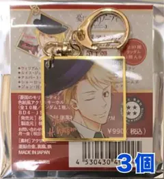 ☆ 憂国のモリアーティ　色紙風アクリルキーホルダー　ジョン