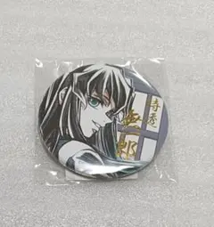 鬼滅の刃　web shop くじ　時透無一郎　箔押し缶バッジ　即購入⭕️ 鬼滅の刃 web shop くじ 時透無一郎 箔押し缶バッジ 即購入