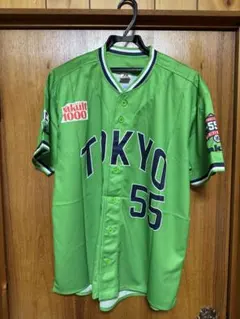 TOKYO ユニフォーム グリーン 55 MURAKAMI