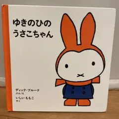 Item thumbnail for item 4db5dda7-da9b-4e7c-a9fc-aa70f18c34a2