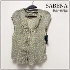 (新品タグ付き)SABENA 半袖　ブラウス ドット柄 イエロー系のサムネイル