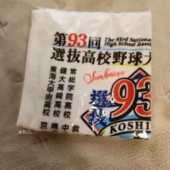 2026年最新】仙台育英タオルの人気アイテム - メルカリ