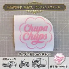 高品質 防水 カッティングステッカー【ピンク】屋外耐久 カスタム 車 バイク