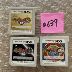 a639 妖怪ウォッチ2本家、元祖、真打 3本セット