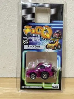 2026年最新】非売品チョロQの人気アイテム - メルカリ