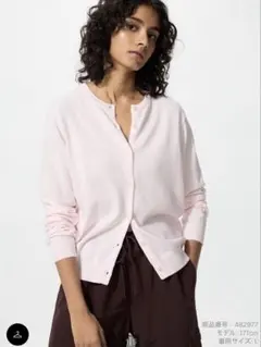 新品未使用★ユニクロ UNIQLO UVカットクルーネックカーディガン ピンク