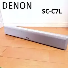 DENON SC-C7L シルバー　センタースピーカーのサムネイル