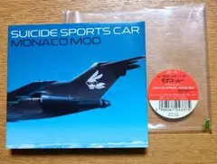 SUICIDE SPORTS CAR 　　MONACO MOO