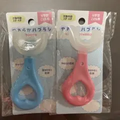 やわらかハブラシ U字型 こども用 2本セット