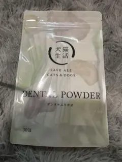 犬猫生活デンタルふりかけ 国産鶏肉＆レバー味30包＆国産鳥＆まぐろ