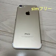 Apple iPhone 7 本体 バッテリー77% 初期化済