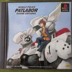 MOBILE POLICE PATLABOR GAME EDITION