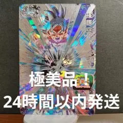 栗*様 孫悟空　身勝手の極意SEC 6枚セット 2025年最新】孫悟空身勝手の極意secの人気アイテム - メルカリ