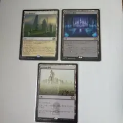 MTG 記念碑的列石、密偵長の大霊堂、さびれた浜　３枚セット