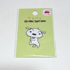 クレヨンしんちゃん　シロ　ワッペン