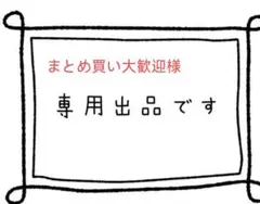 シュシュセット オレンジと黒の恐竜