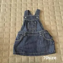 デニム ジャンバースカート