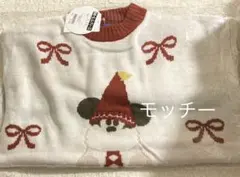 【新品・未開封】ディズニー　リルリンリン　セーター