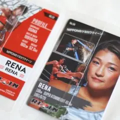 【新品未開封】RIZIN ウエハース カード RENA 2枚 セット まとめ売り