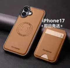iphone17レザーケース