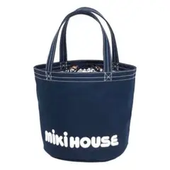 【完売品!!】新品✨ミキハウス　バケツ型トートバッグ　マザーバッグ　ネイビー　紺