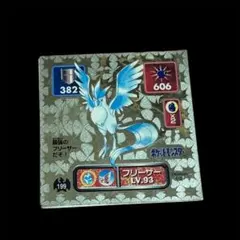 アマダ ポケットモンスター 未開封 アマダ ポケットモンスター けしモン 1 2 3 セット - メルカリ