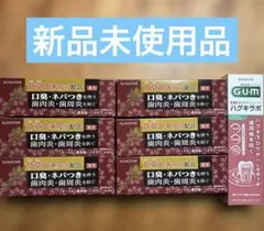 【新品】サンスター 薬用塩ハミガキ 甘草由来成分配合 GUM　ハグキラボのサムネイル