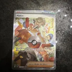 【約1700枚】　汎用カード　まとめ売り　超大量　ペパー　ポケモンカード ペパー 038/044｜ポケカシングルカード通販｜Cloveストア