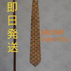 Michel  VALENTINO(ミッシェルヴァレンティノ)ネクタイ