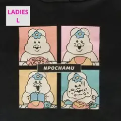【新品】んぽちゃむ　パーカー　裏毛　ブラック