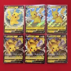 ポケモンカード　ピカチュウV　6枚セット
