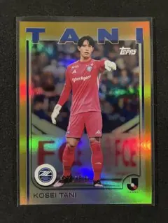 2025 Topps Jリーグ 町田ゼルビア 谷晃生 /50 日本代表