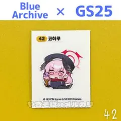 ブルーアーカイブ パンシール gs25 コハル 47 ブルアカ コラボ